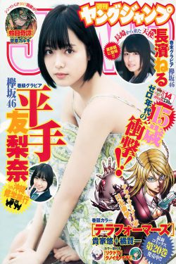 方逸伦