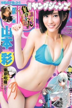 《国语第一次处破女》