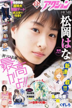 《人性贪欲短片》
