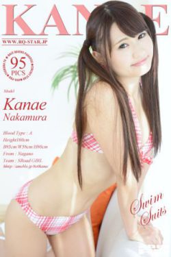 完美嫁衣