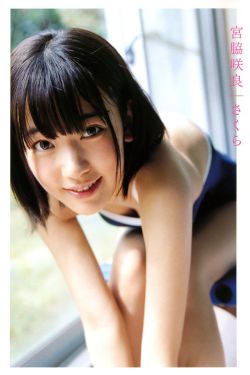 宁安如梦的原著小说