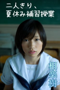 束缚游戏