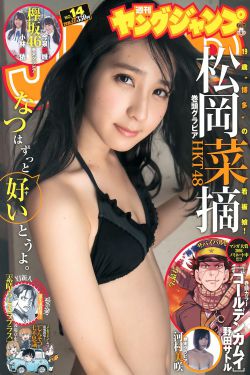 玉蒲团之玉女心经