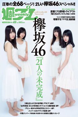 姐姐我可以吃你的小兔兔吗?