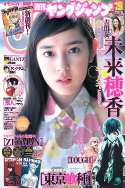 《跑步机上边跑边c》