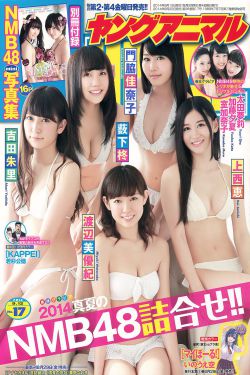 《疯马秀精彩片段》