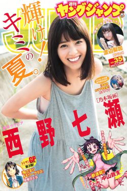 CHINESE勾搭少妇VIDEOS