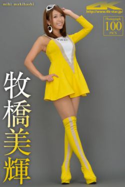 《美丽小蜜桃》