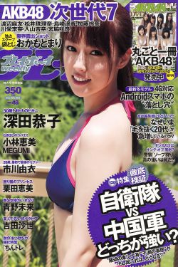 善良的小姨子 韩国
