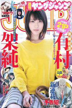 中国去到厕所4