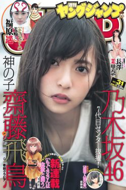诗仙女