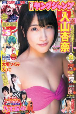 狱女集中营