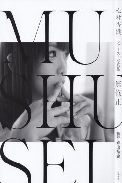 织田信奈的野望