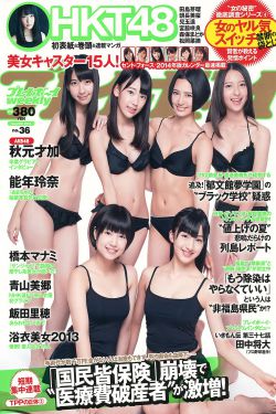 徐若琪