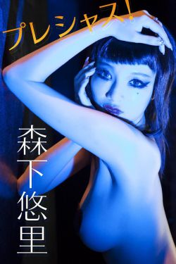 污香蕉视频在线观看