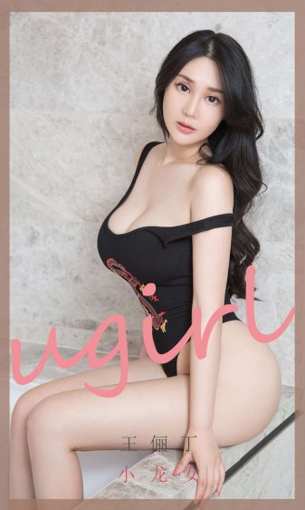 温柔的杀我