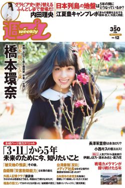 《漂亮的保姆6》