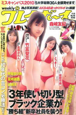 美人在八零短剧全剧免费