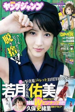 彩色漫画
