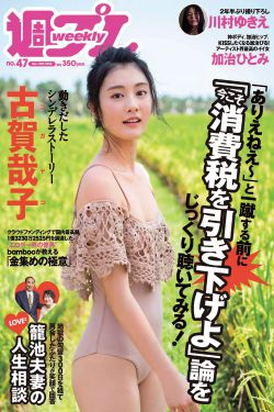 死亡笔记2