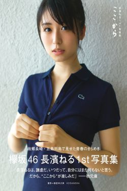 漂亮人妻被老板疯狂进入