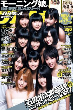 董永和七仙女