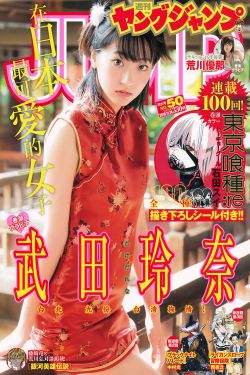 《女士的法则》