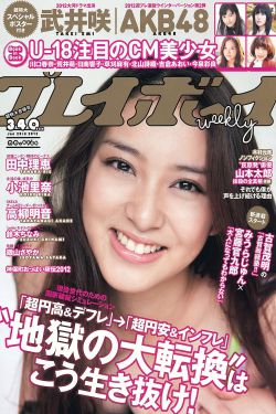 总裁的契约新娘