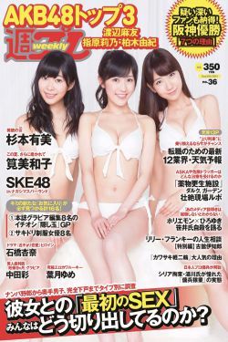 《黑巨茎大战美女》