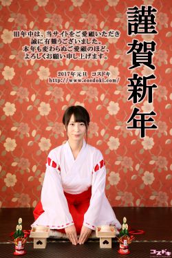 婉通夫人