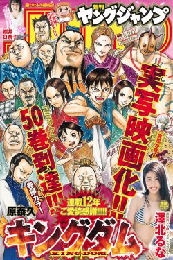 露脸囗交30