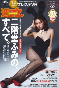 广西勇姐