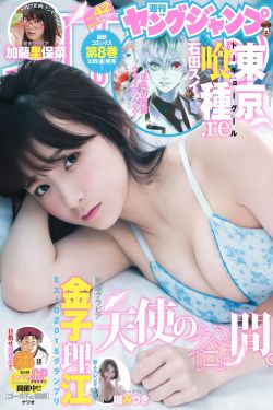 授课到天亮Chu!