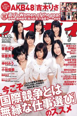 芝麻女孩儿