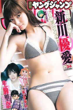 飞女正传