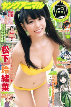 《总裁情人不好当》