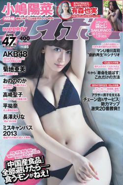 23456789打一成语