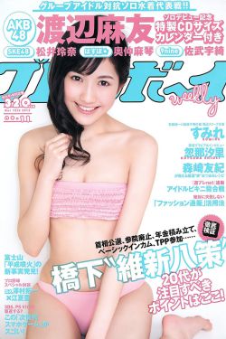 吉泽明步作品