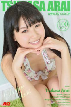 长歌行电视剧免费观看