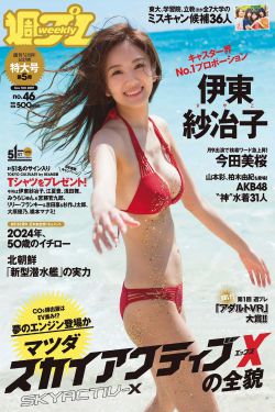 绝代双骄2020